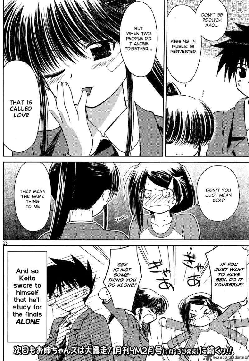 KissxSis Chapter 32 page 29