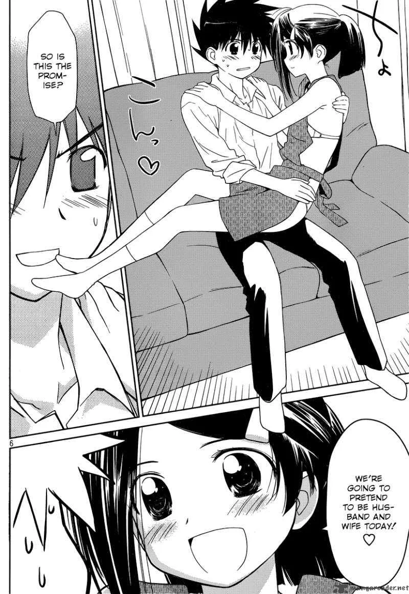 KissxSis Chapter 32 page 7