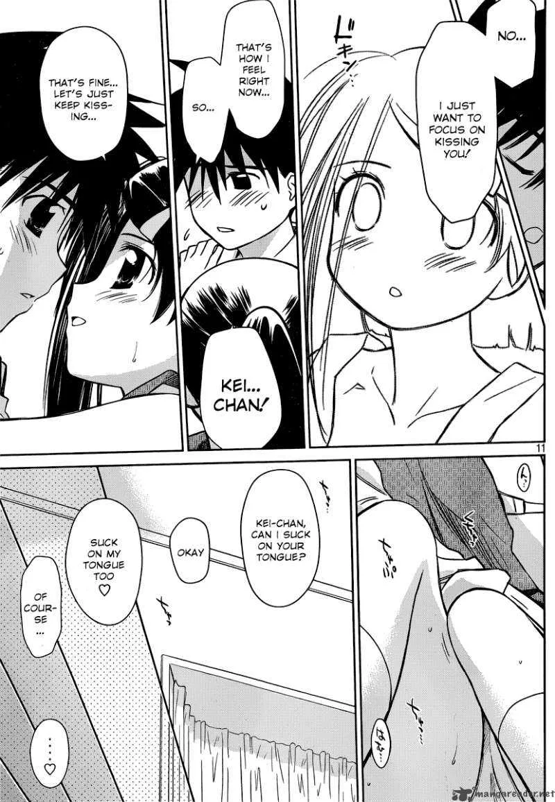 KissxSis Chapter 32 page 12