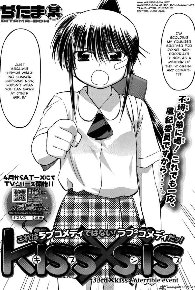KissxSis Chapter 33 page 2