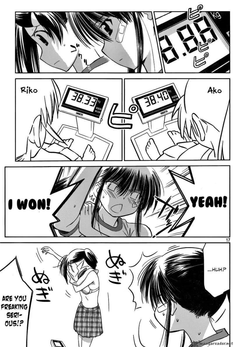 KissxSis Chapter 33 page 17