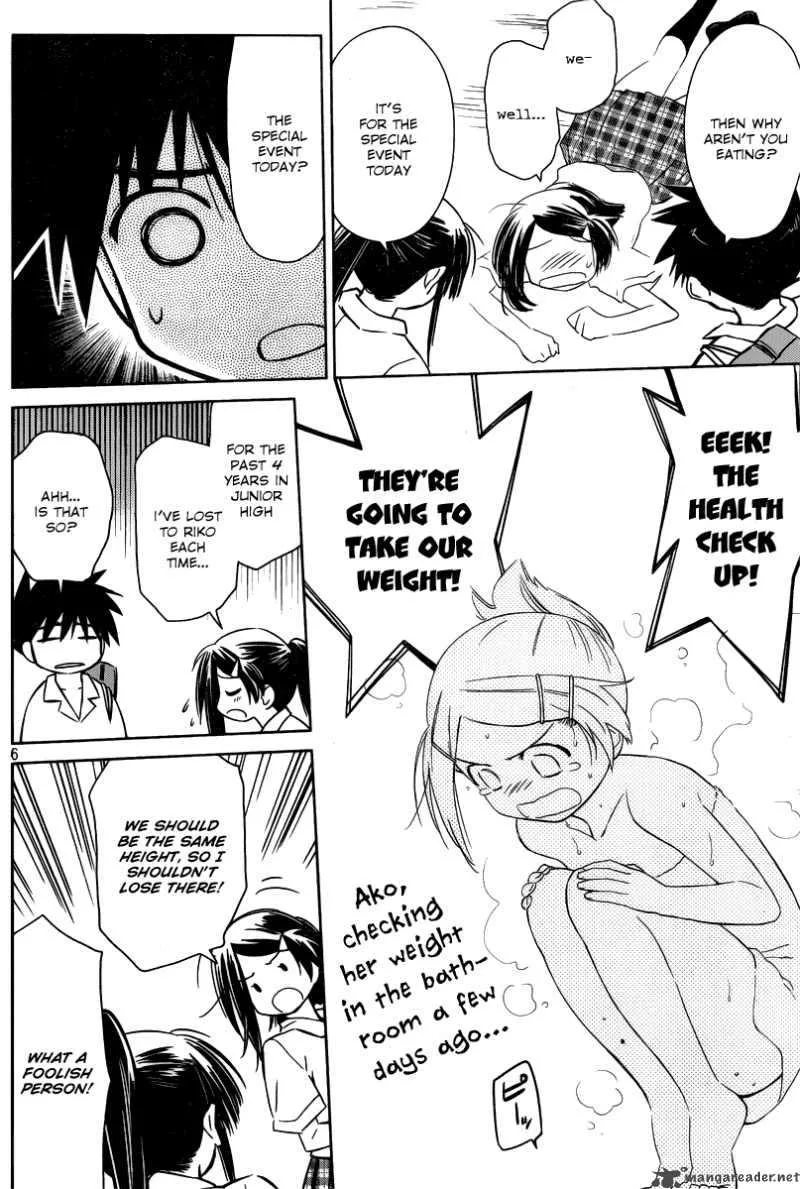 KissxSis Chapter 33 page 6