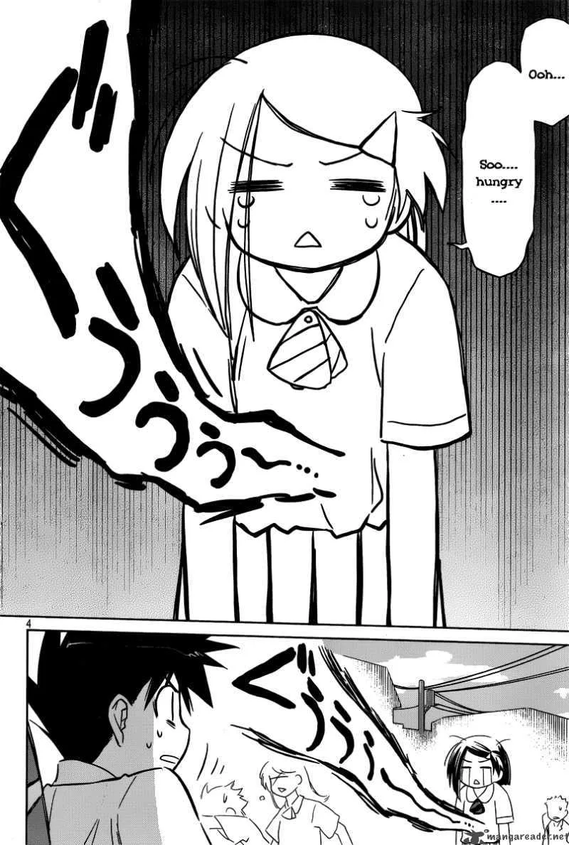 KissxSis Chapter 33 page 4