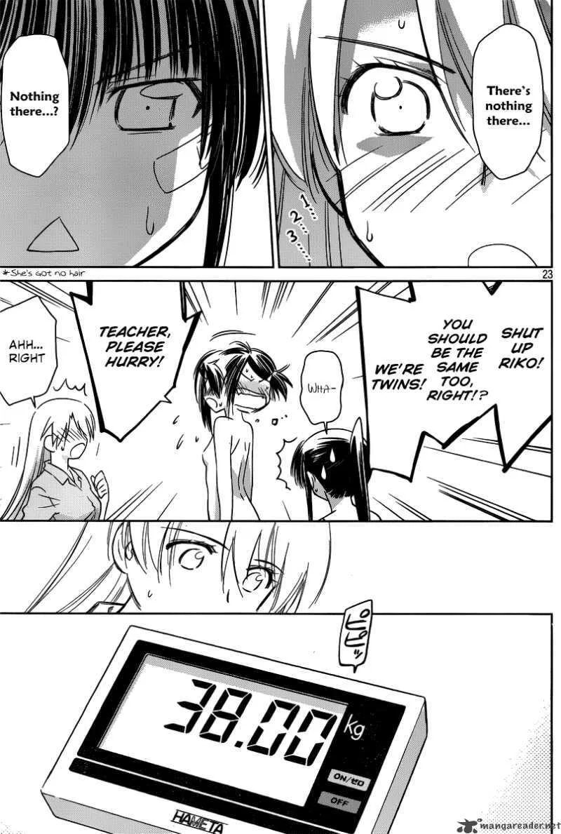 KissxSis Chapter 33 page 23