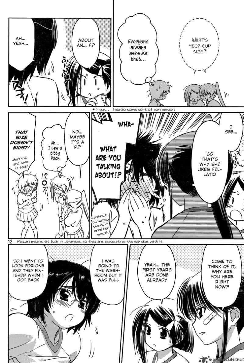 KissxSis Chapter 33 page 12
