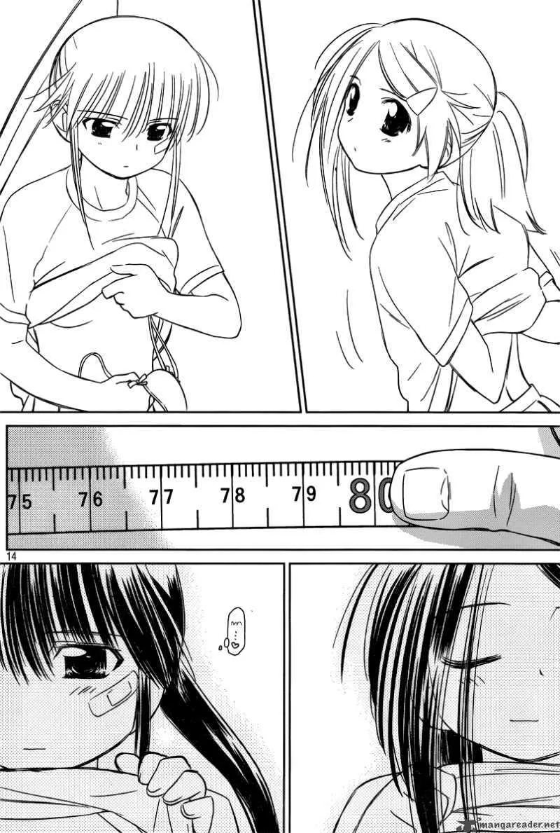 KissxSis Chapter 33 page 14