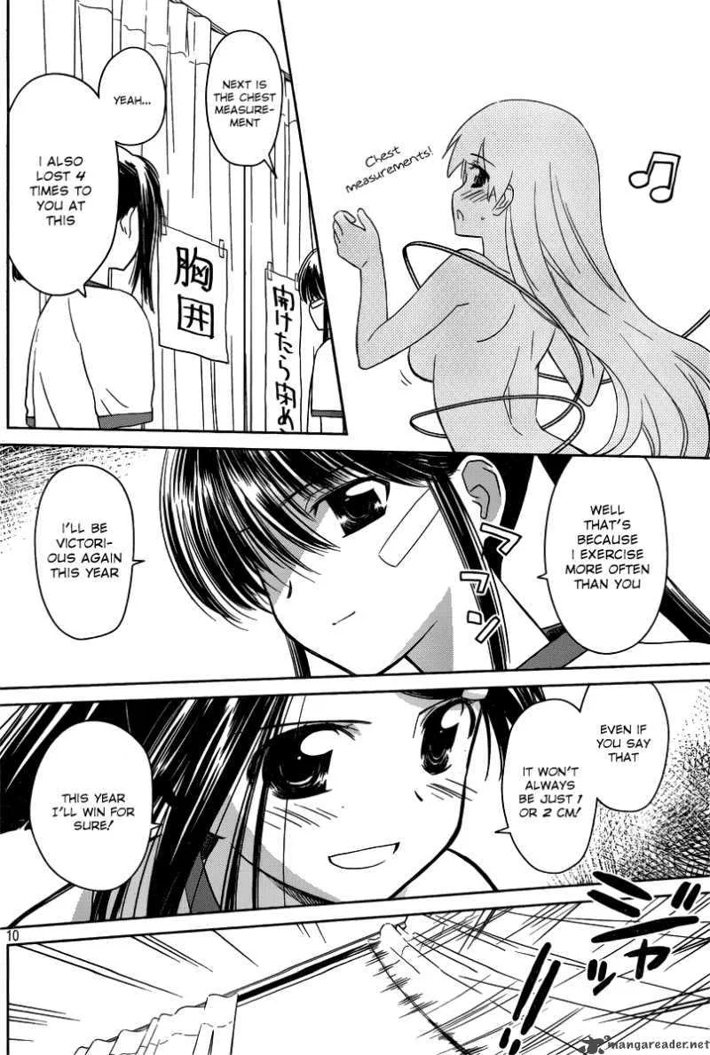 KissxSis Chapter 33 page 10