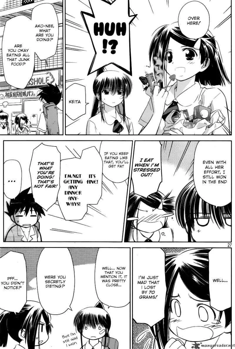 KissxSis Chapter 33 page 27