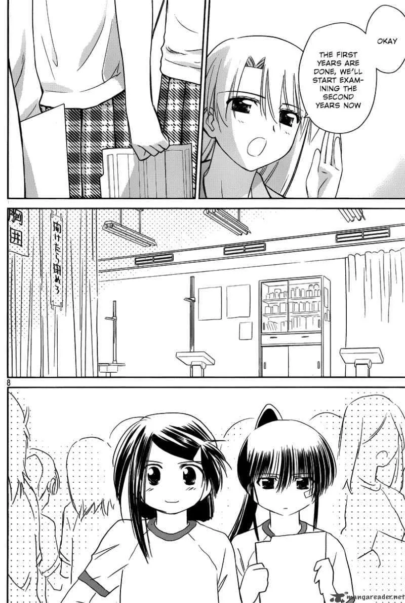 KissxSis Chapter 33 page 8