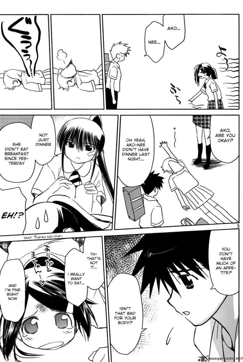 KissxSis Chapter 33 page 5