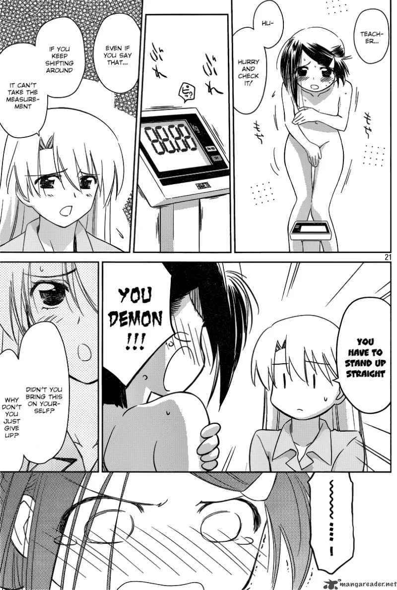KissxSis Chapter 33 page 21