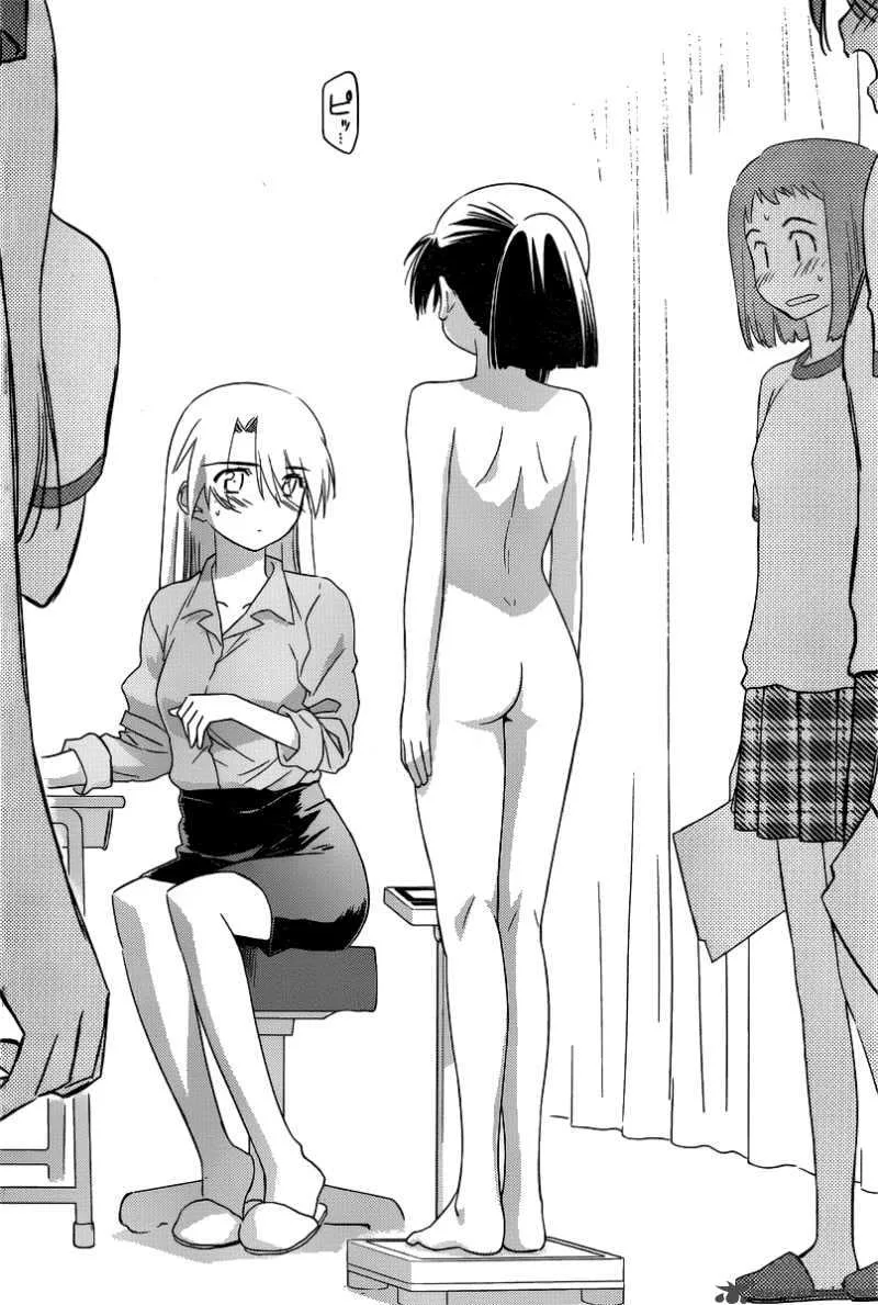 KissxSis Chapter 33 page 22