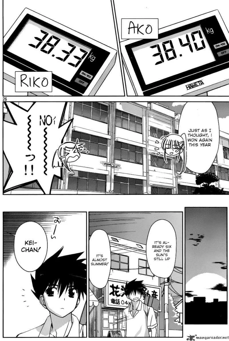 KissxSis Chapter 33 page 26