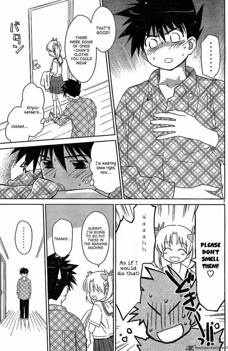 KissxSis Chapter 34 page 7