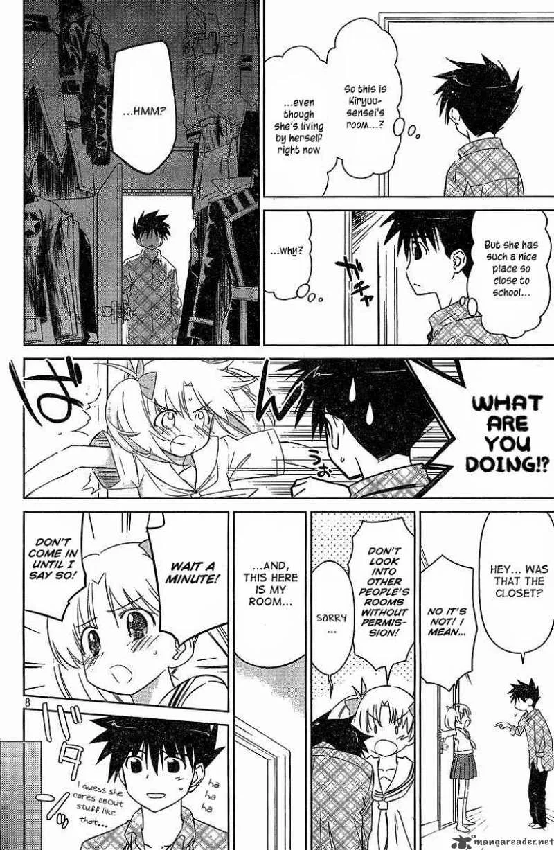 KissxSis Chapter 34 page 8