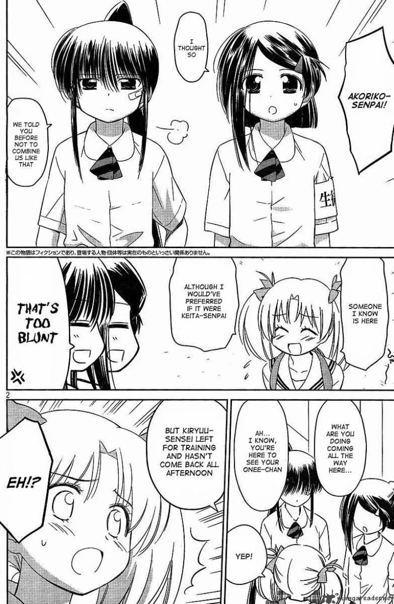 KissxSis Chapter 34 page 3
