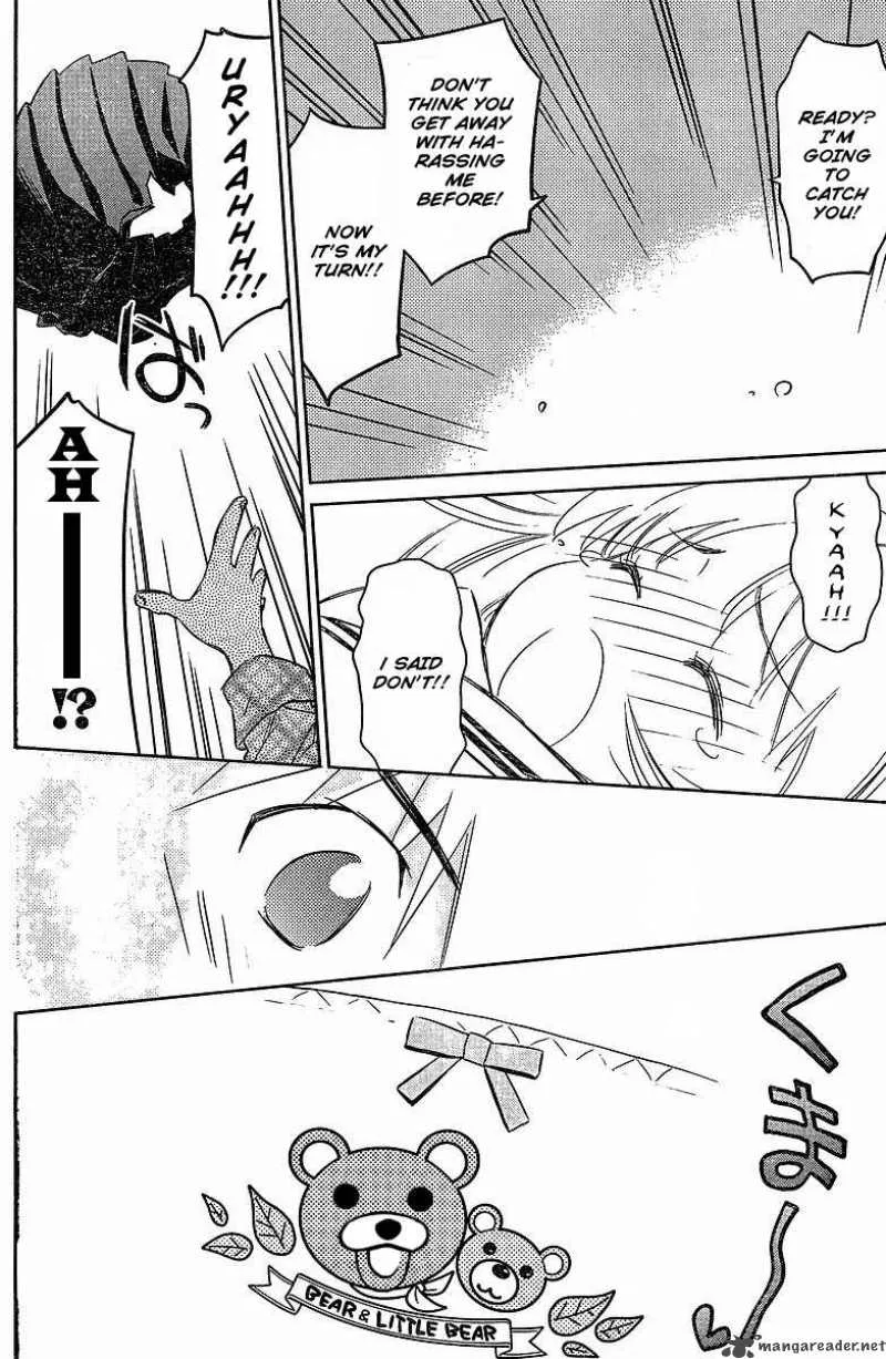 KissxSis Chapter 34 page 20
