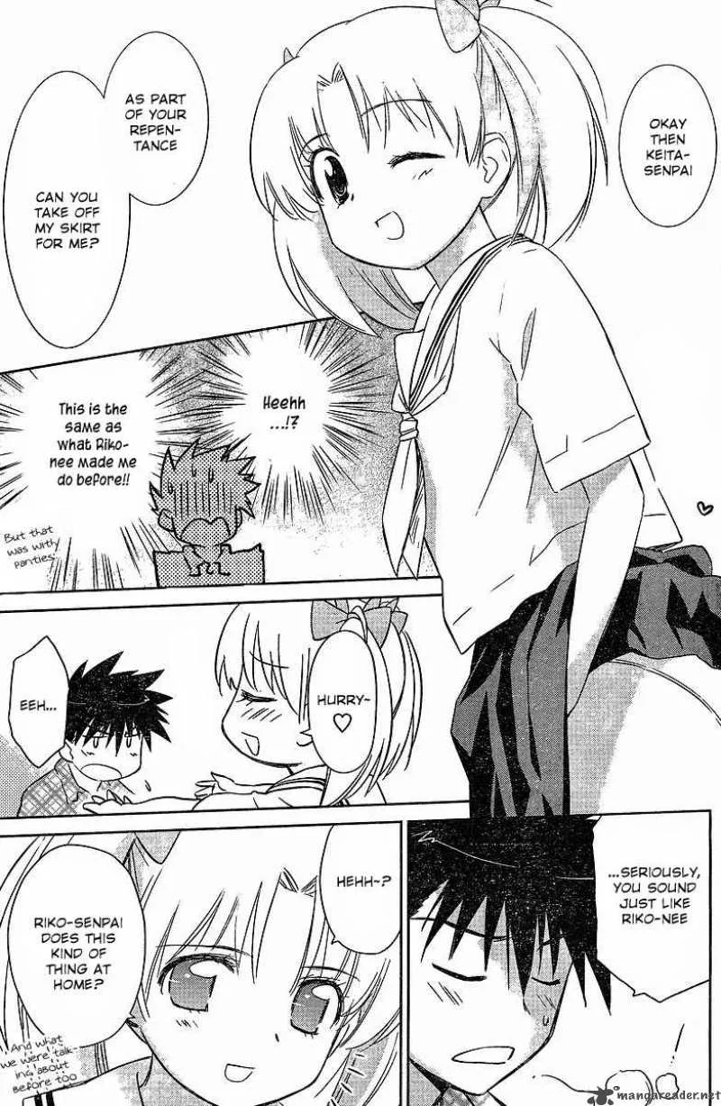 KissxSis Chapter 34 page 17