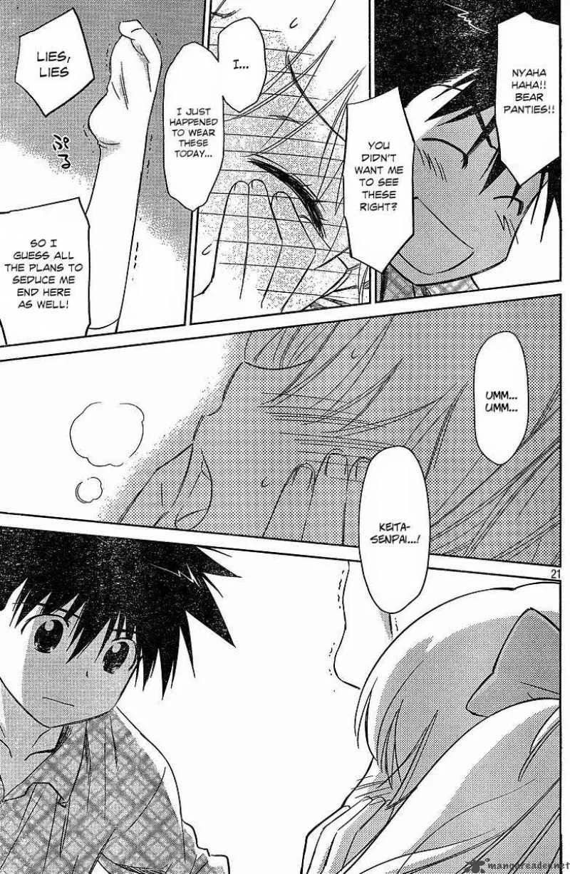 KissxSis Chapter 34 page 21