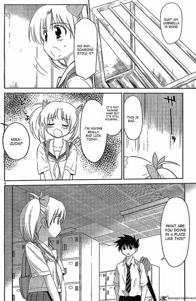 KissxSis Chapter 34 page 4