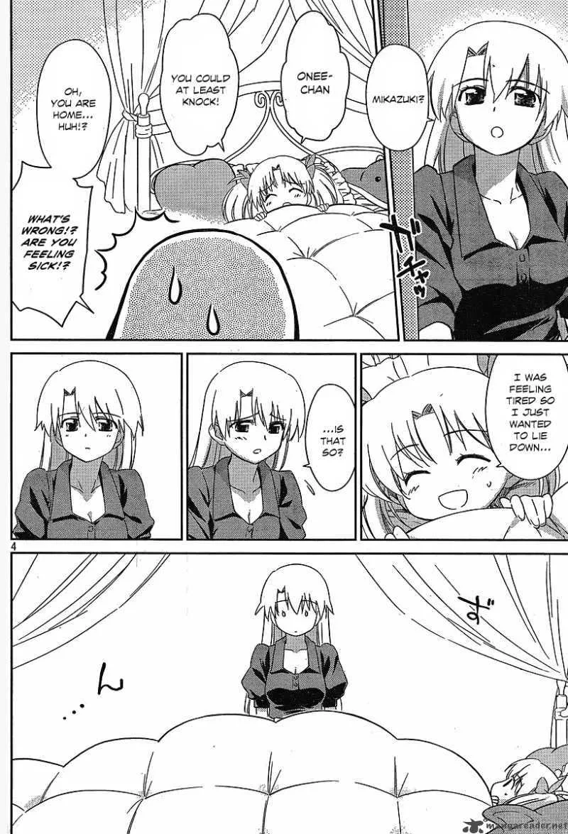 KissxSis Chapter 35 page 4