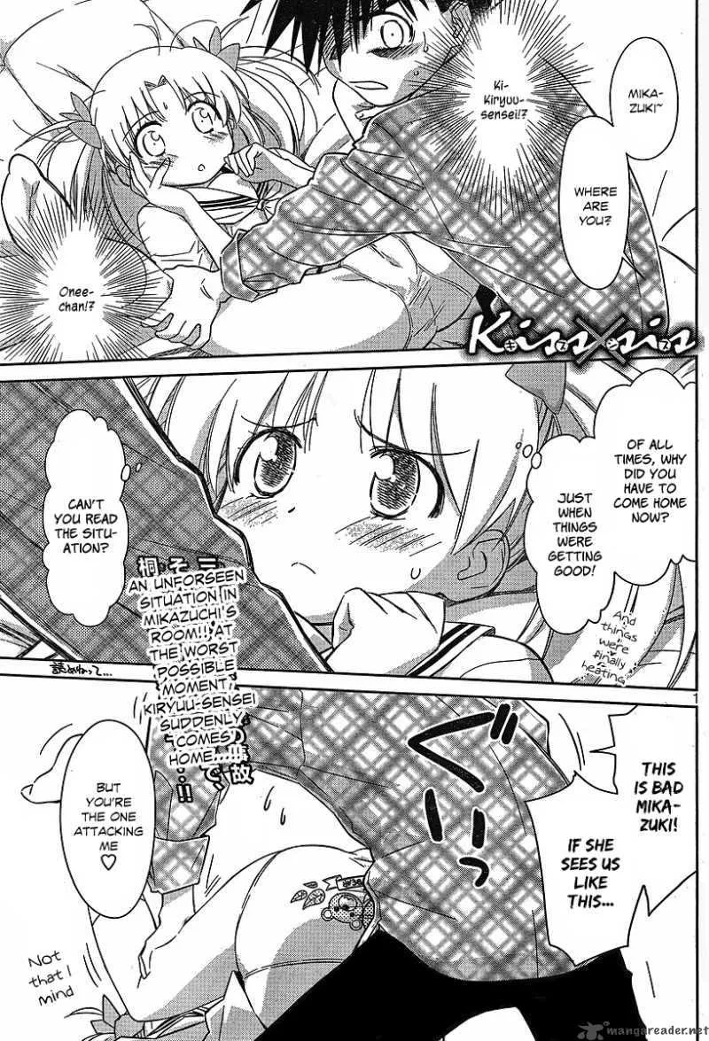 KissxSis Chapter 35 page 1