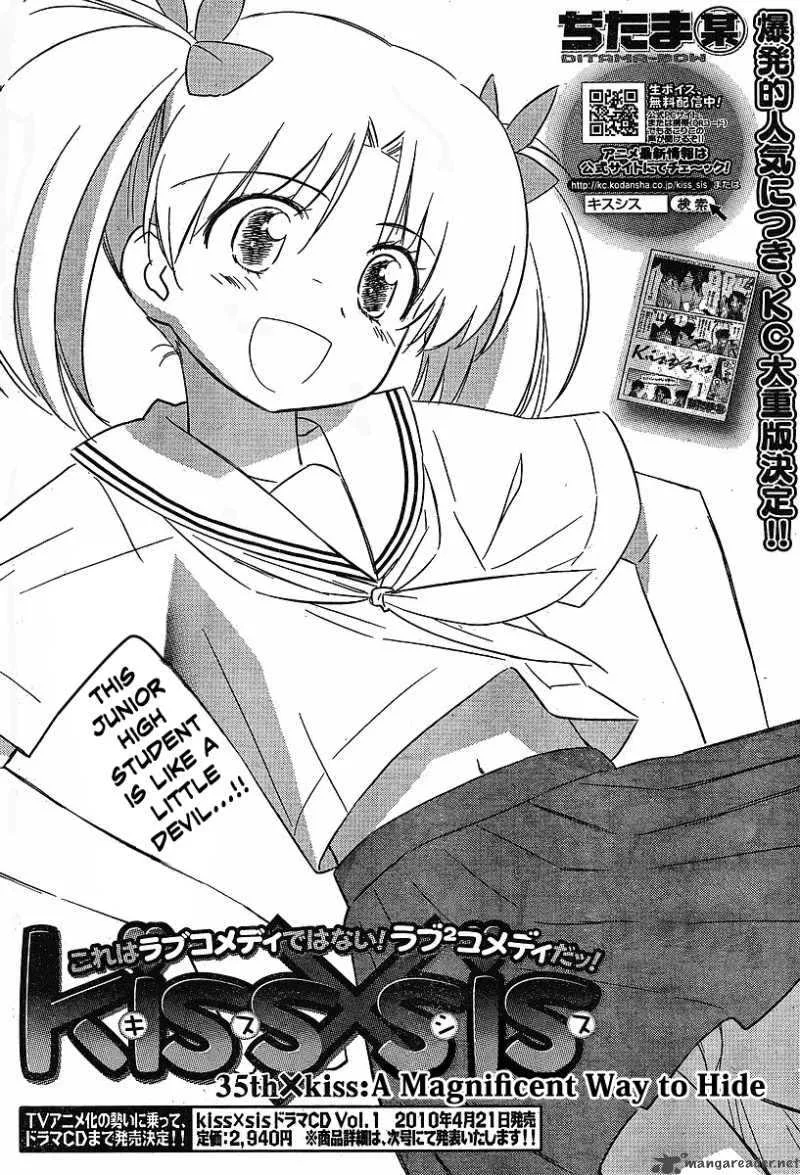 KissxSis Chapter 35 page 2