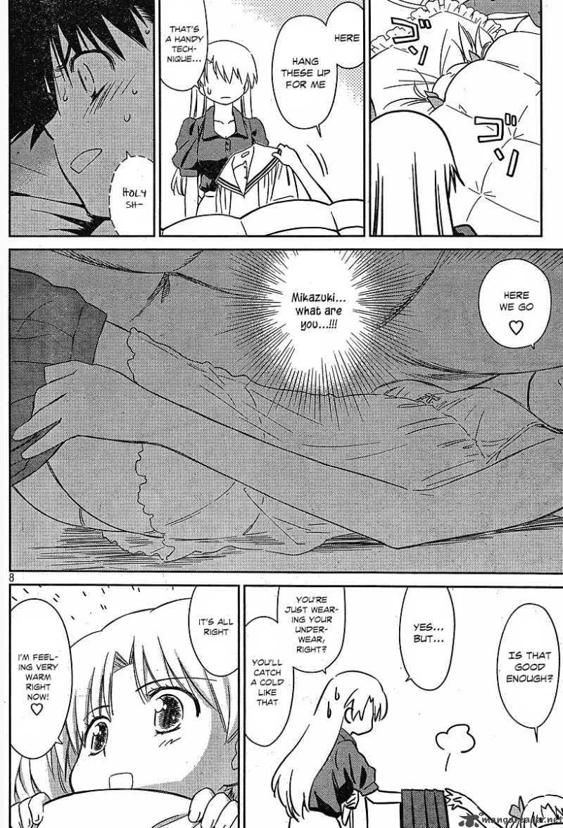 KissxSis Chapter 35 page 8