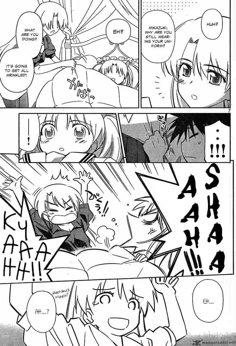 KissxSis Chapter 35 page 7