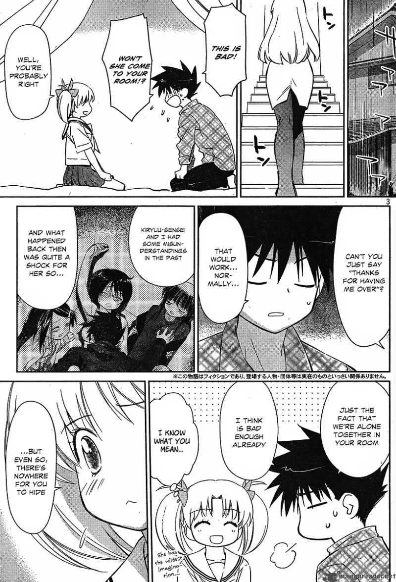 KissxSis Chapter 35 page 3