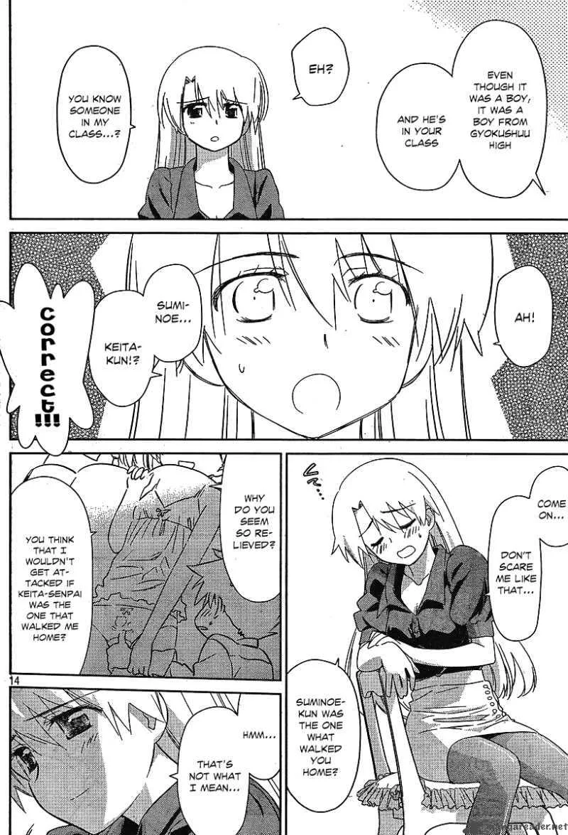 KissxSis Chapter 35 page 14