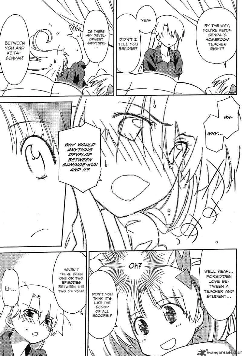 KissxSis Chapter 35 page 17