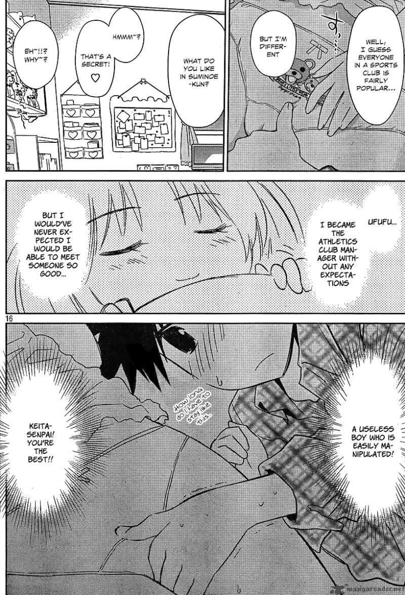 KissxSis Chapter 35 page 16