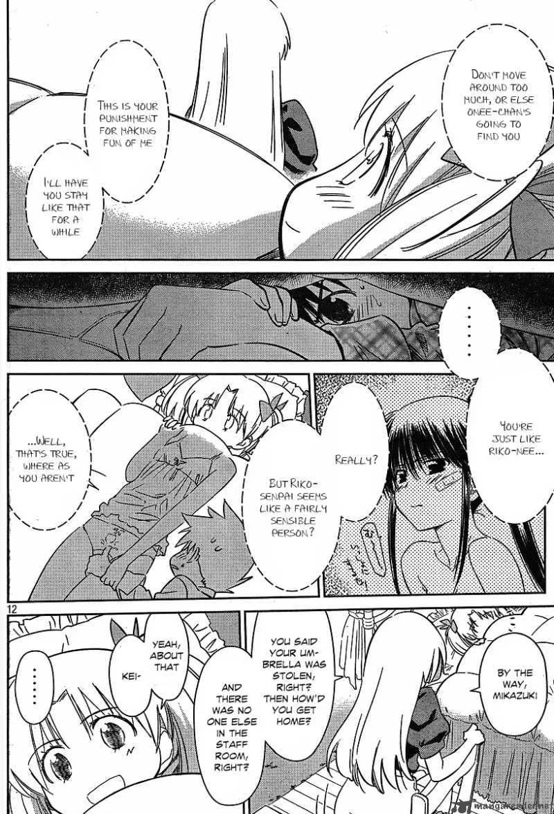 KissxSis Chapter 35 page 12