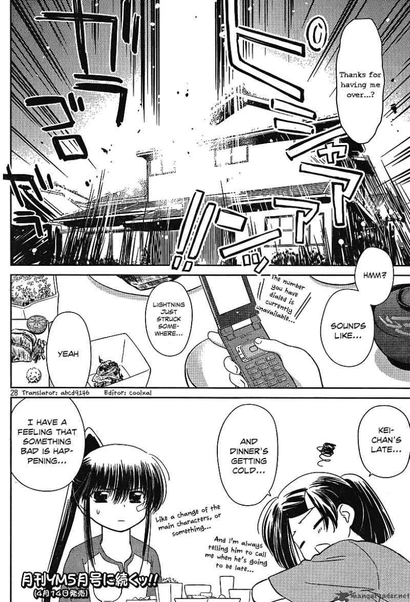 KissxSis Chapter 35 page 27