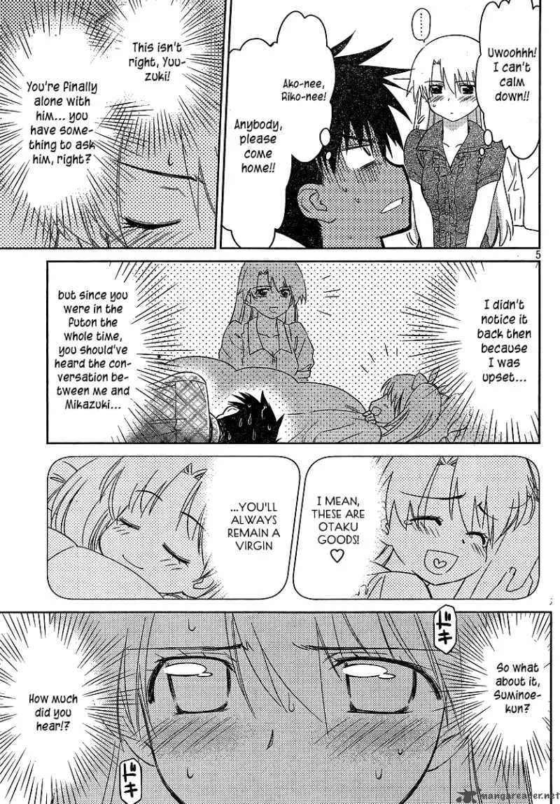 KissxSis Chapter 36 page 5
