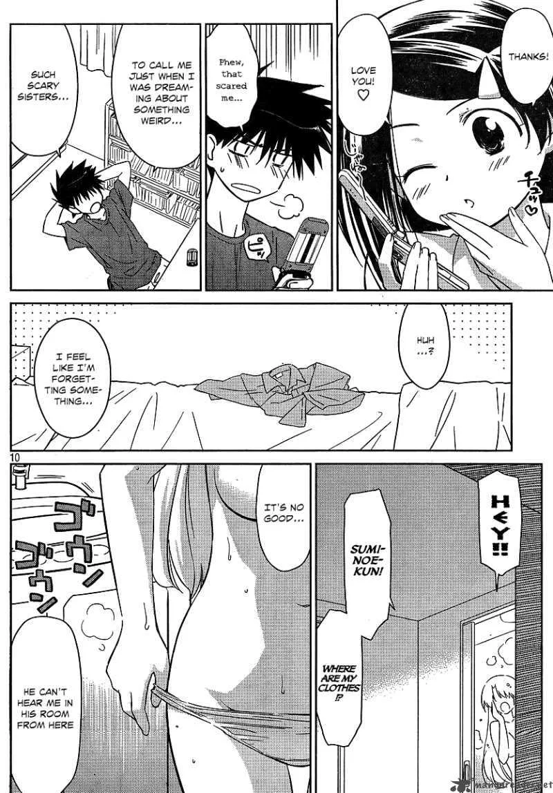 KissxSis Chapter 36 page 10