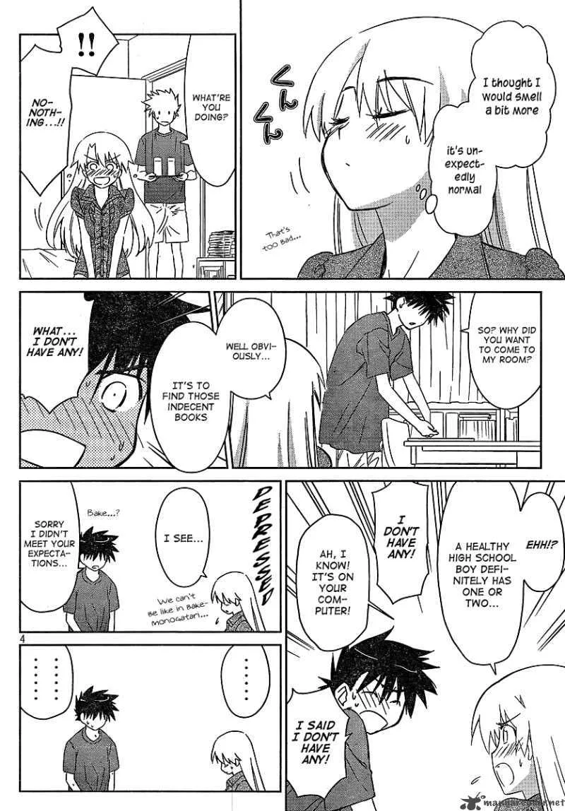KissxSis Chapter 36 page 4