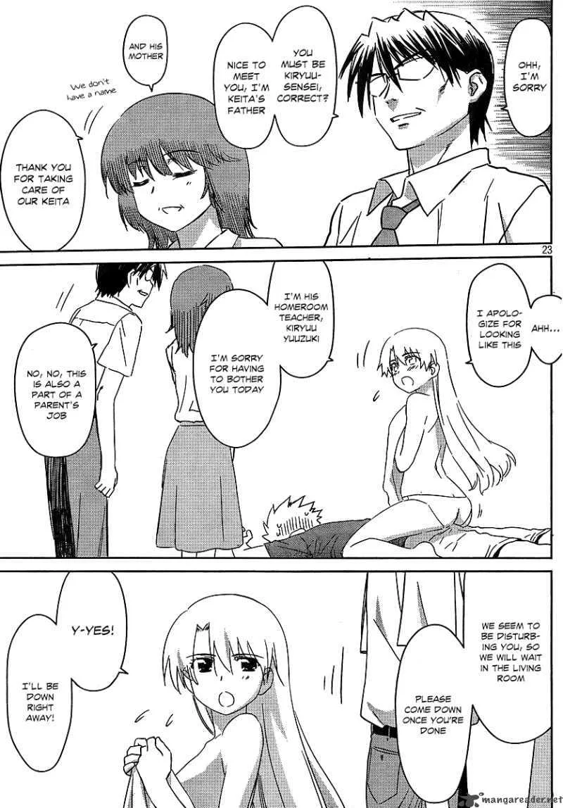 KissxSis Chapter 36 page 23