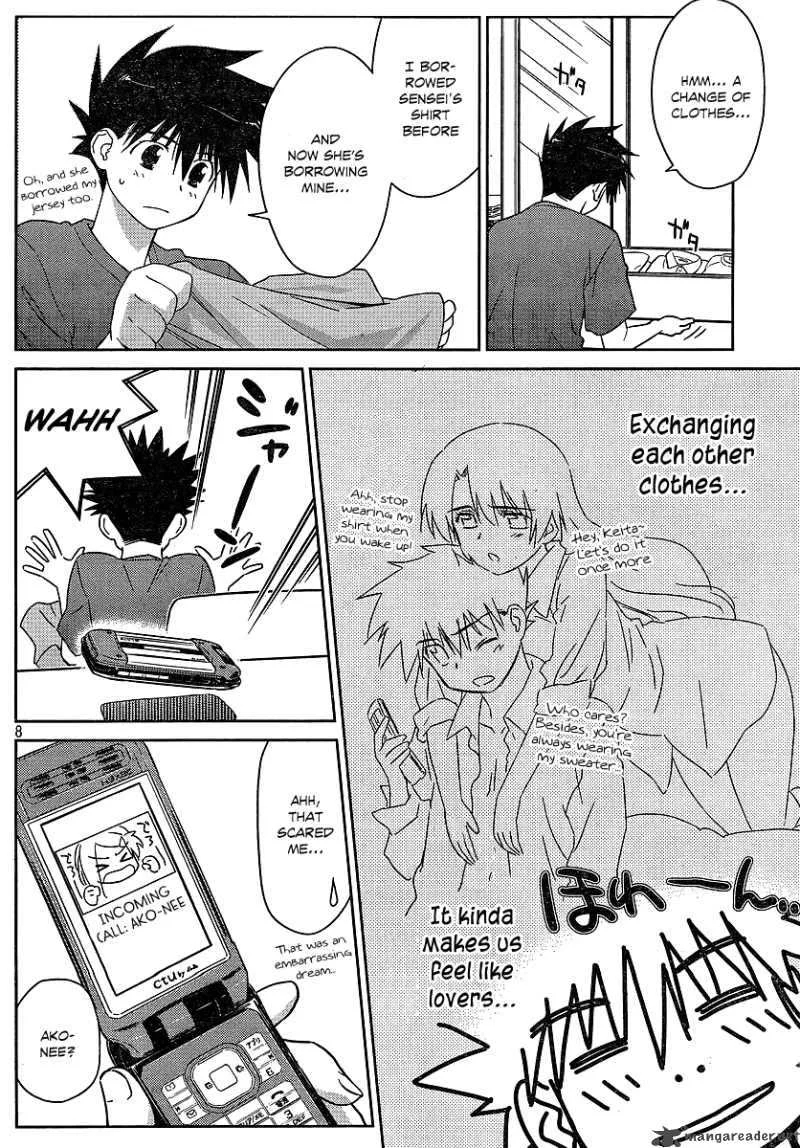 KissxSis Chapter 36 page 8