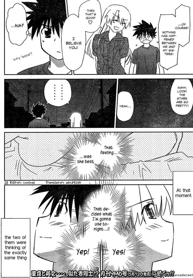 KissxSis Chapter 36 page 28