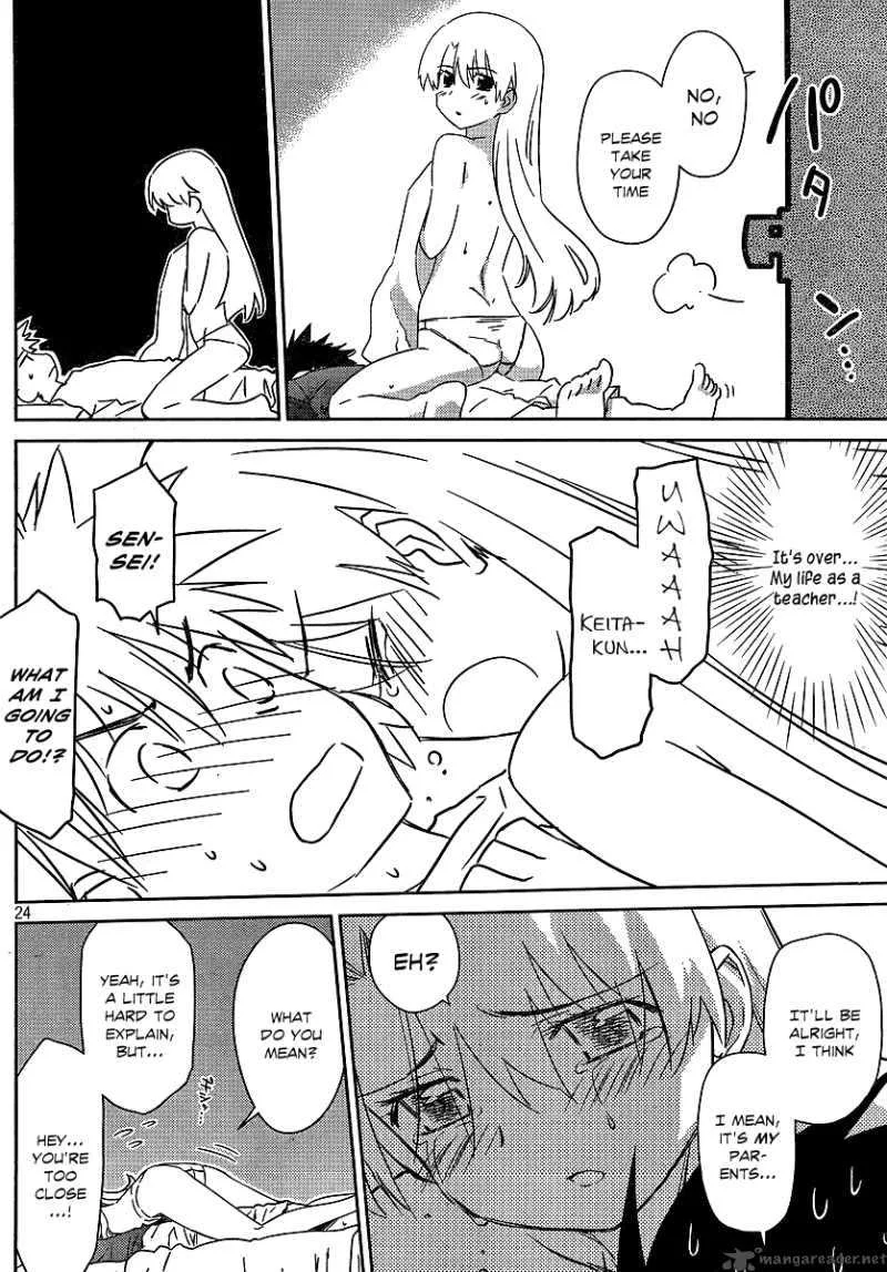 KissxSis Chapter 36 page 24