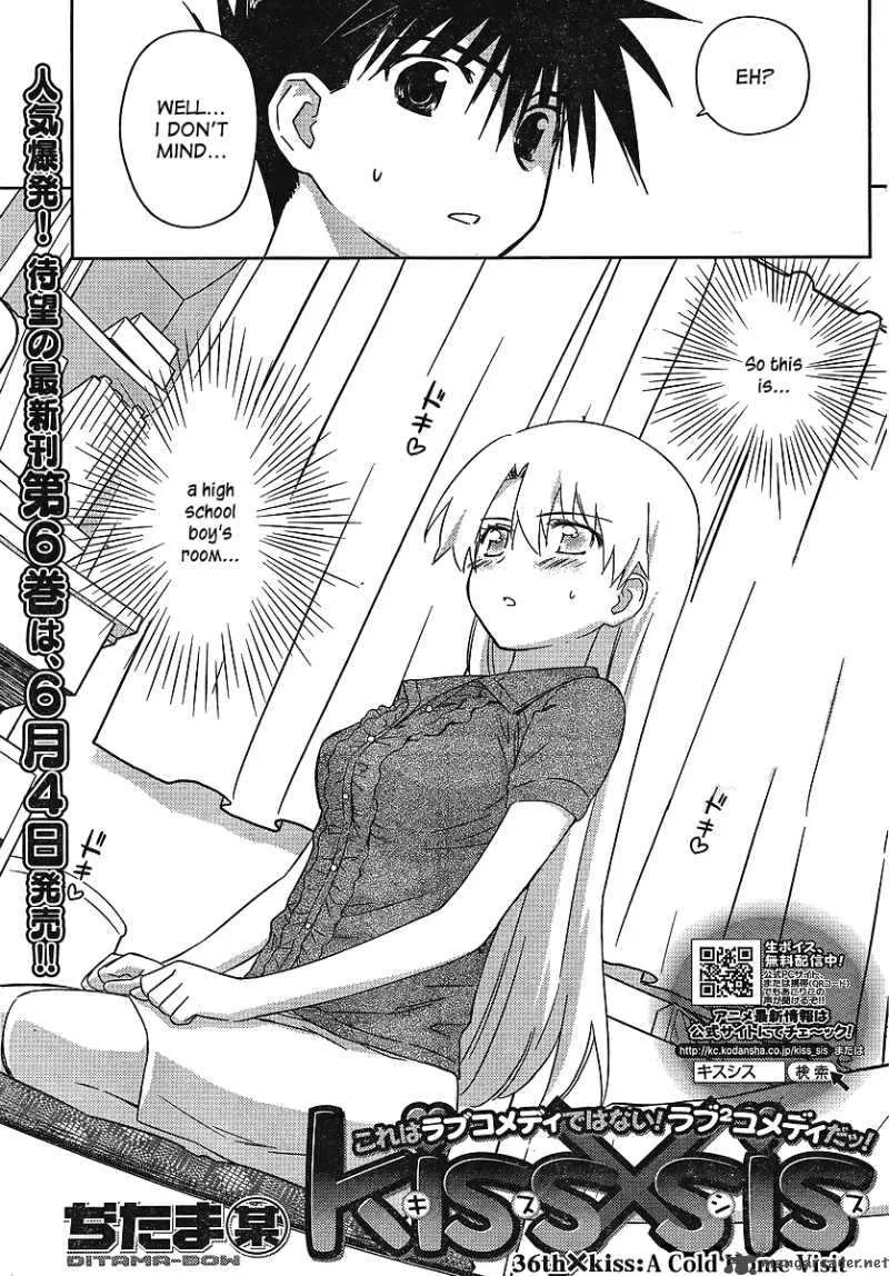 KissxSis Chapter 36 page 3