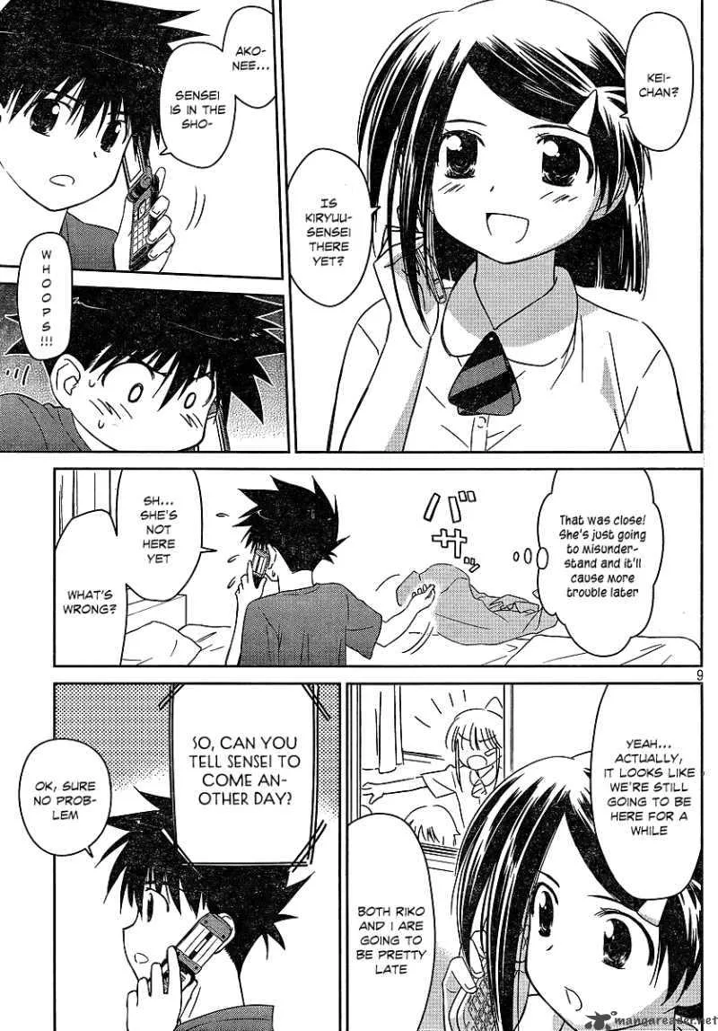 KissxSis Chapter 36 page 9