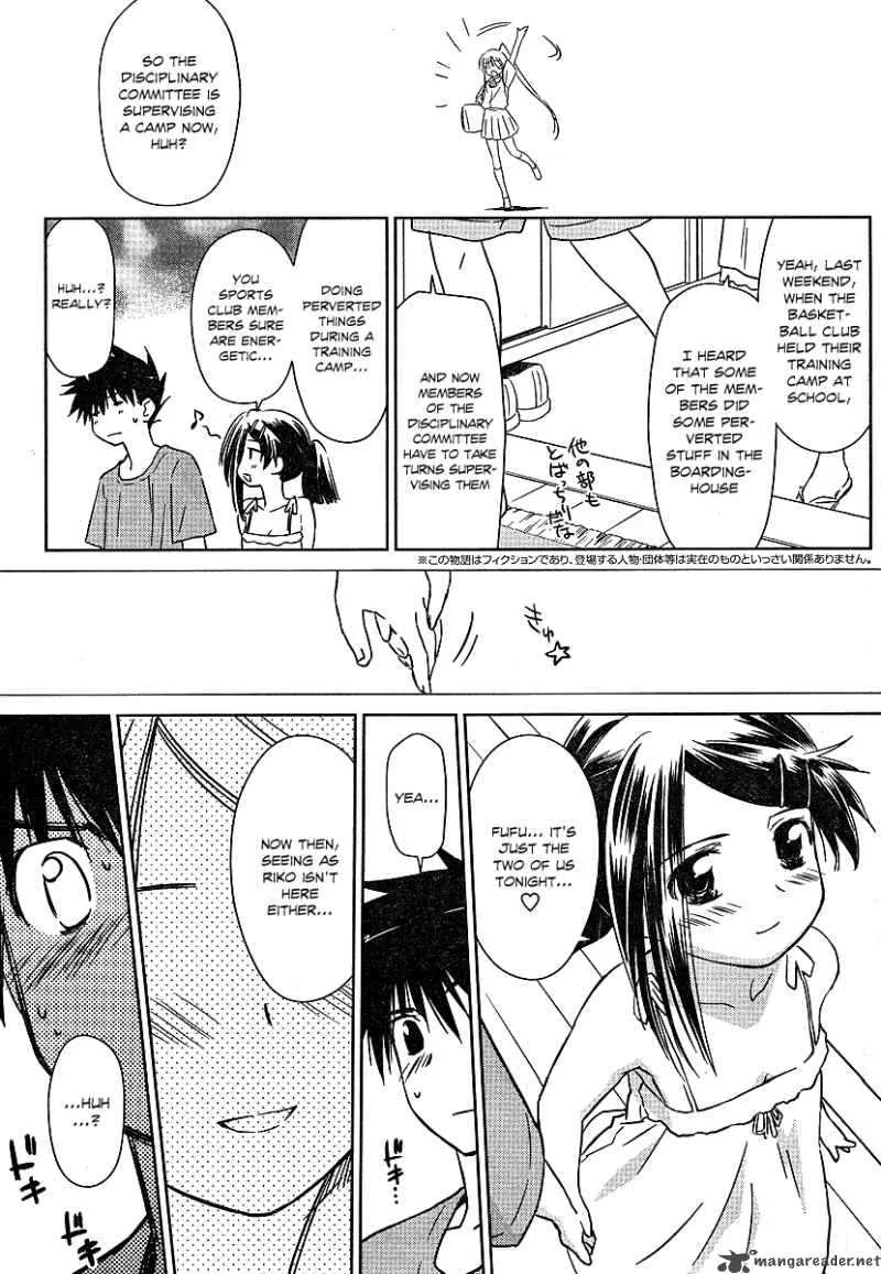 KissxSis Chapter 37 page 3