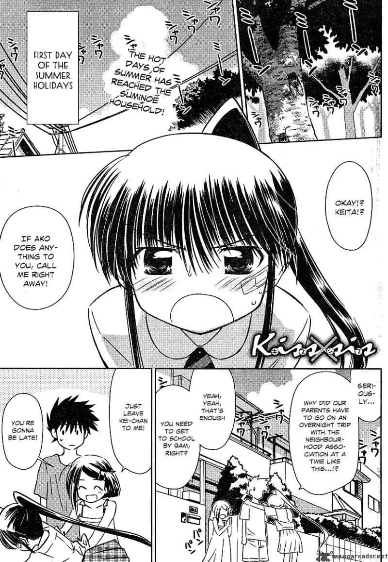KissxSis Chapter 37 page 1