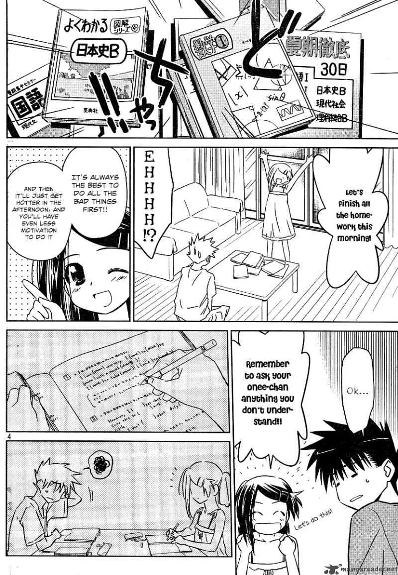 KissxSis Chapter 37 page 4
