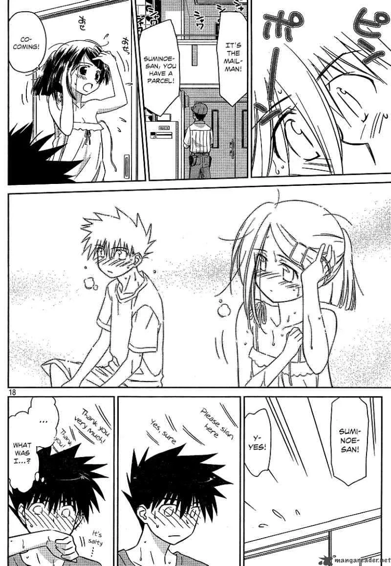 KissxSis Chapter 37 page 17
