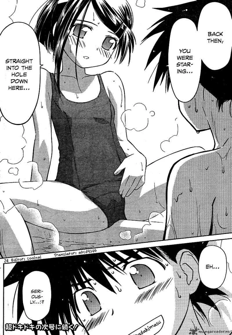 KissxSis Chapter 37 page 22