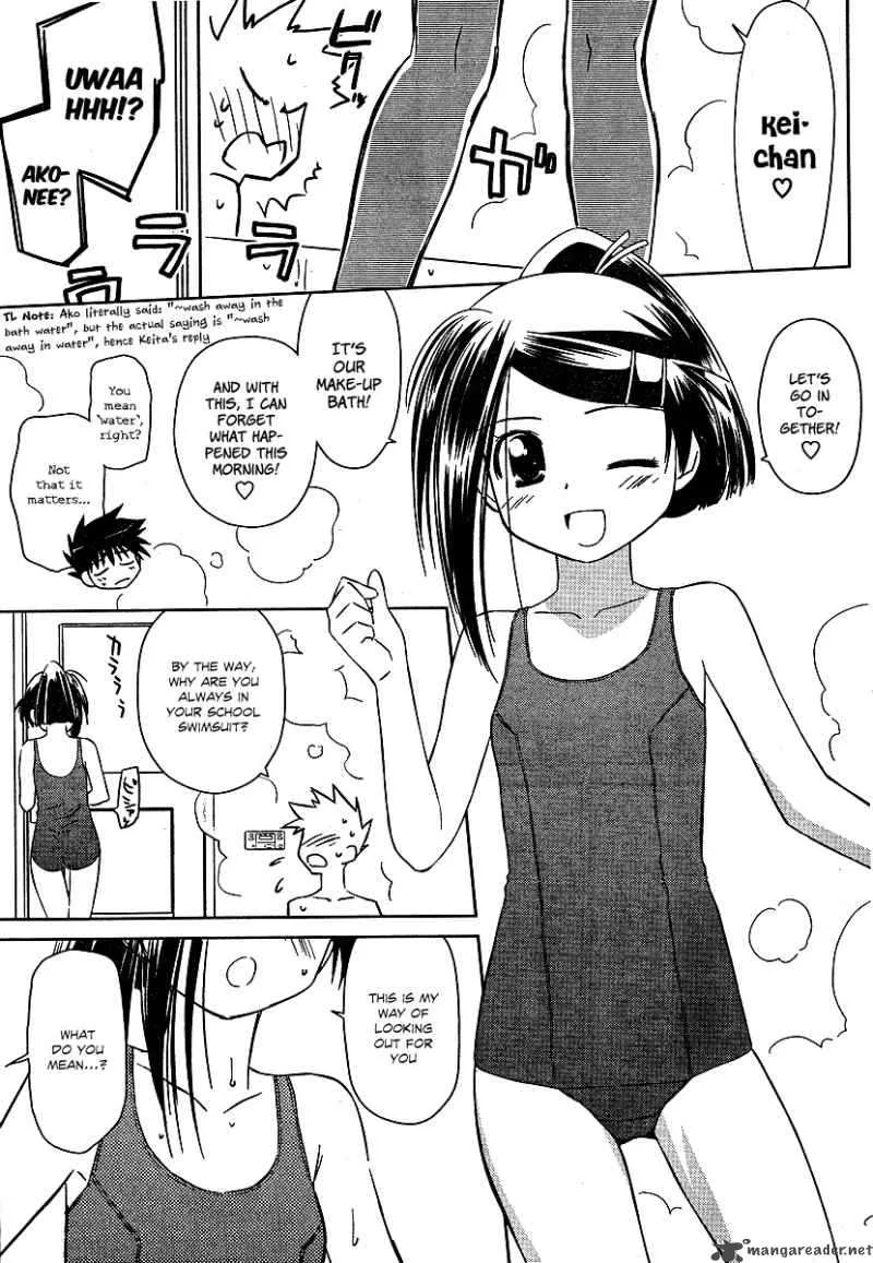 KissxSis Chapter 37 page 19